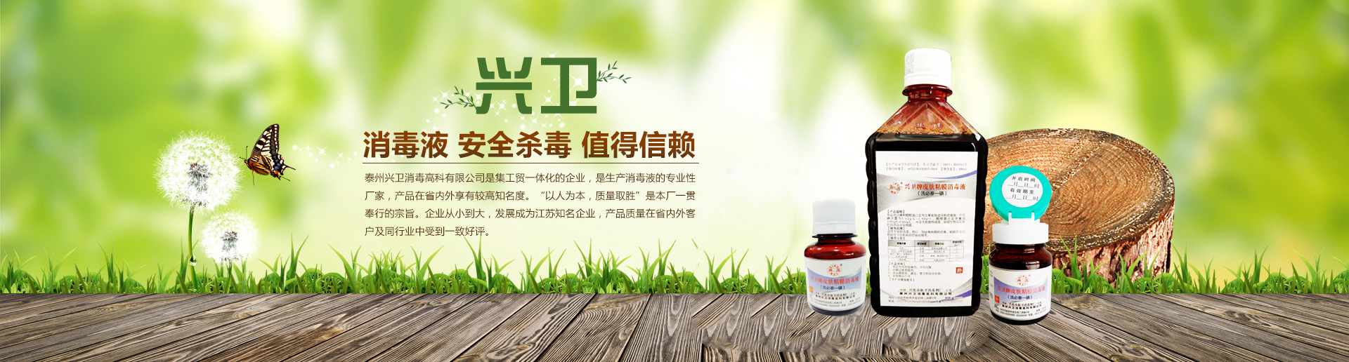 菠萝视频牌皮膚粘膜消(xiāo)毒液(洗必泰(tài)一碘) 菠萝视频牌皮膚粘膜消毒液(洗必泰一碘(diǎn))