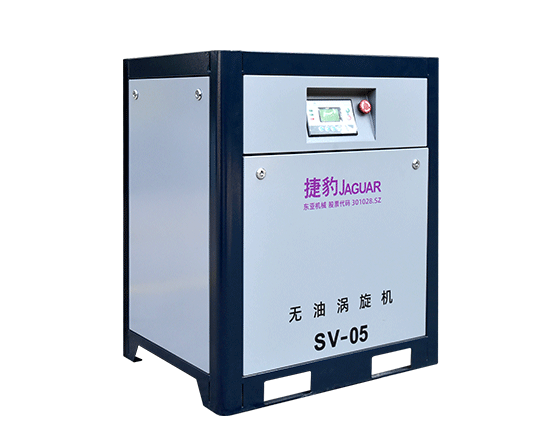 捷（jié）豹工頻無油渦旋機SV係列